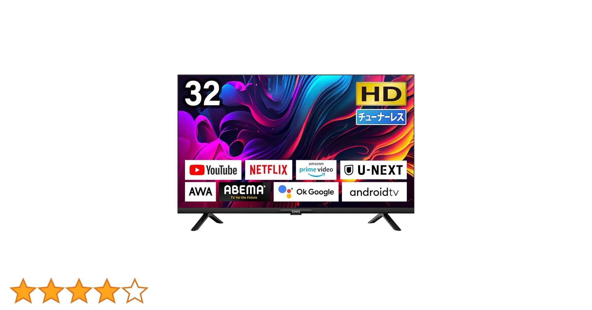 Netflix対応テレビとCHIQキャビネット32インチ Amazon | チューナーレステレビ スマートテレビ 配信動画のみ